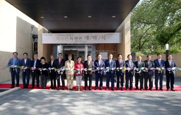 산라에 온 국민화가 박수근 특별전 개막식