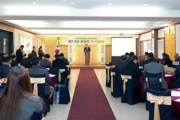 쌀 전업농 경주시연합회 회장단 이⦁취임식