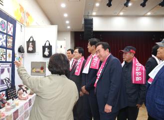 제3회 경주시평생학습박람회