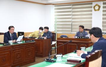 제250회 경주시의회 폐회 중 의회운영위원회