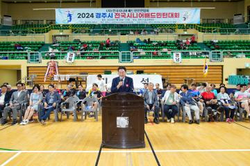 2024 전국 시니어 배드민턴대회