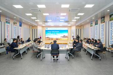 경주시 관광진흥 5개년 계획수립 연구용역 최종보고회