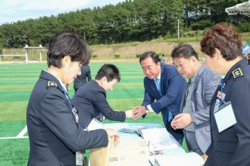 제17회 경주자율방범연합회 한마음 다짐대회