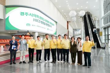 문화도시위원회 현장방문
