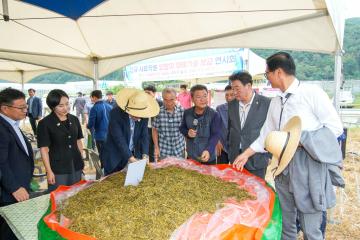 신규 사료작물 알팔파 재배기술 보급 연시회