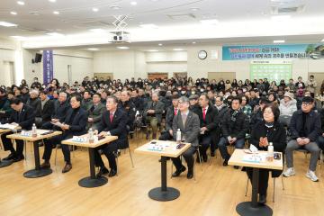 안강읍 2025 시민과 함께하는 소통 간담회