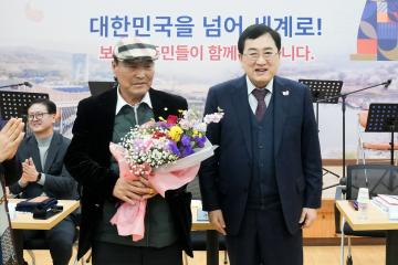 보덕동 2025 시민과 함께하는 소통 간담회