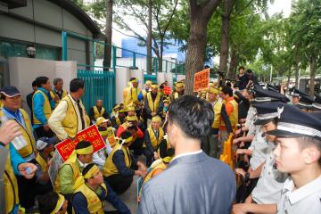 국책사업촉구대정부항의집회