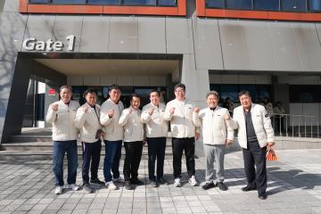 2024해오름동맹 생활체육