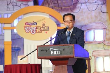 할매할배의 날 순회공연 랑랑 콘서트