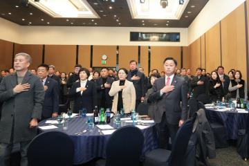 2024 경주시체육인의 밤