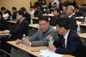 신라왕경핵심유적복원,정비에관한특별법제정 학술세미나