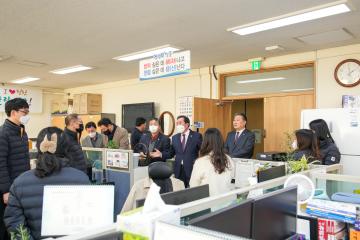 2023년 설맞이 시청직원 격려 방문