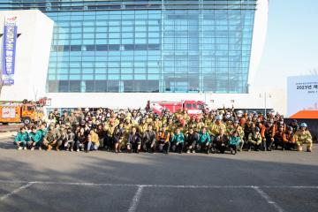 2023년 재난대비 긴급구조종합훈련