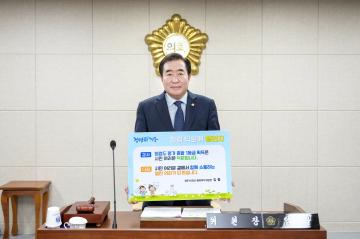 #청렴_ 덕분에_ 챌린지