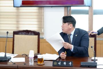 제295회 경주시의회 임시회 중 제1차 상임위원회(행정복지위원회)