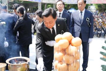 제68회 현충일 추념식