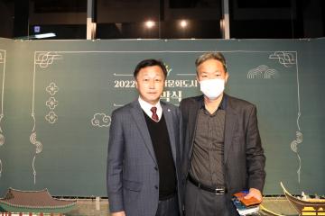 2022 동아시아문화도시 폐막식