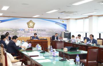 경제도시위원회(제224회제1차정례회)