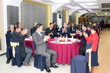 제31회 경주시전문건설협의회 정기총회 및 신년교례회