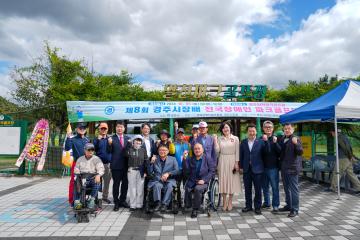 제8회 경주시장배 전국장애인 골프대회 개막식