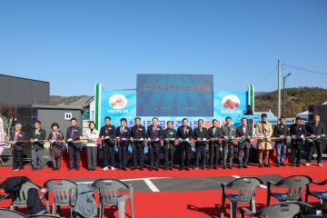 건천시장 공영주차장 조성 준공식