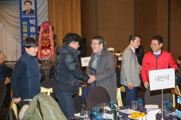 사)경주시청년연합회 제20대 회장단 이취임식