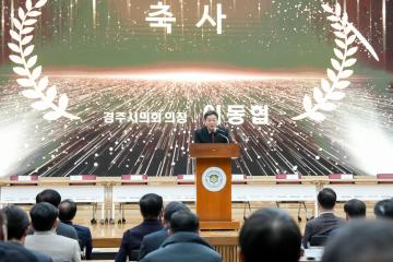 경주정보고 협약형 특성