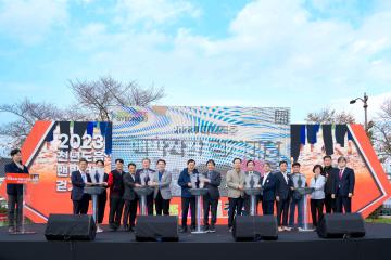 2023 천년도읍 맨발걷기 대회