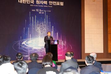 2023 대한민국 원자력 안전포럼 (영남일보)