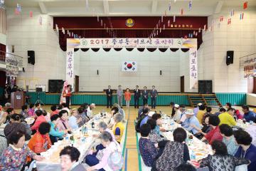 중부동 경로잔치