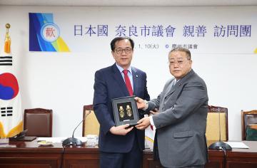 일본 나라시의회 의장단 일행 의회 방문