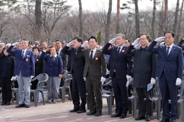 제 9회 서해수호의 날