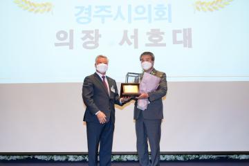 상공대상 시상식 및 6.1지방선거 당선자 초청 환영회