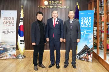 의장님지인 의장실방문