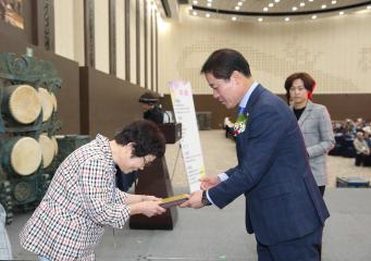 제22회 노인의 날 기념식