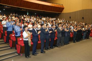 한수원 노동조합 창립 17주년 기념행사