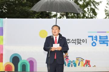 2022 추석맞이 경북큰장터