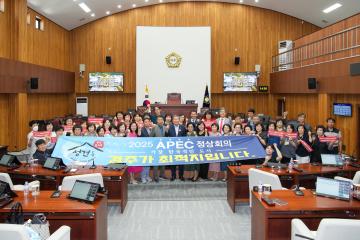 성건동 통장협의회 의회 방문