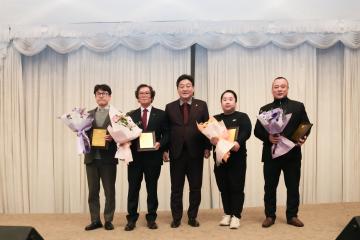 2024 경주시체육인의 밤