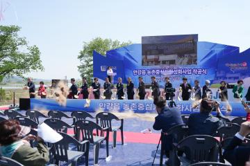 안강읍 농촌중심지 활성화사업 착공식