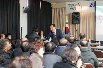 읍면동 소통마당(황남동)