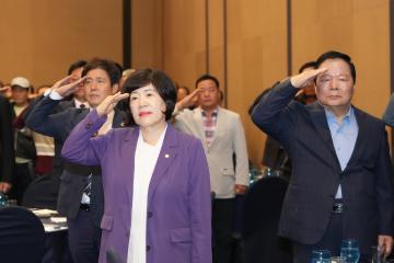 제72주년 재향군인의 날 기념식