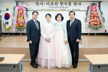 시조의 향기를 찾다 <김시습⦁이언적 경주를 읊다>(