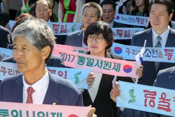 제39회 통일서원제