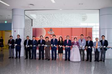 제37회 신라미술대전 시상식