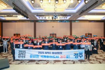 제12회 경북문화관광산업 활성화 심포지엄