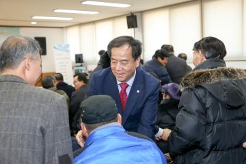 2018 읍면동 소통마당(산내면)