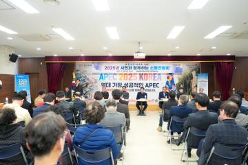 외동읍 2025 시민과 함께하는 소통 간담회