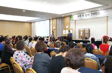 제1회 경주 세계 차 문화 축제